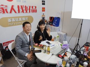 Anufood China 2021