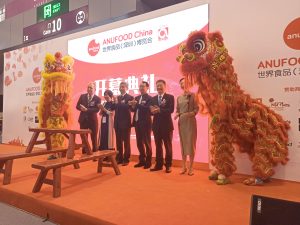 Anufood China 2021