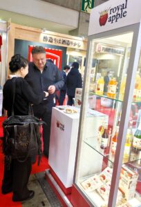 FOODEX JAPAN 2025 - stoisko Poland tastes good